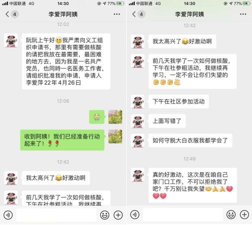 【泉城义工书写战役答卷】泉城义工红马甲传递志愿微光