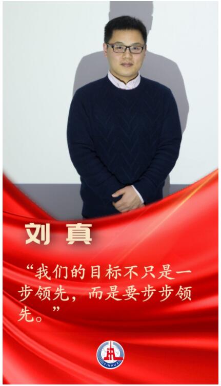 功勋模范丨今日之中国青年