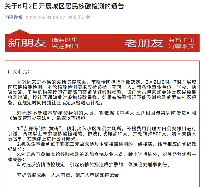 弘信电子：公司的经营情况和经营业绩敬请您关注公司在指定媒体上披露的定期公告