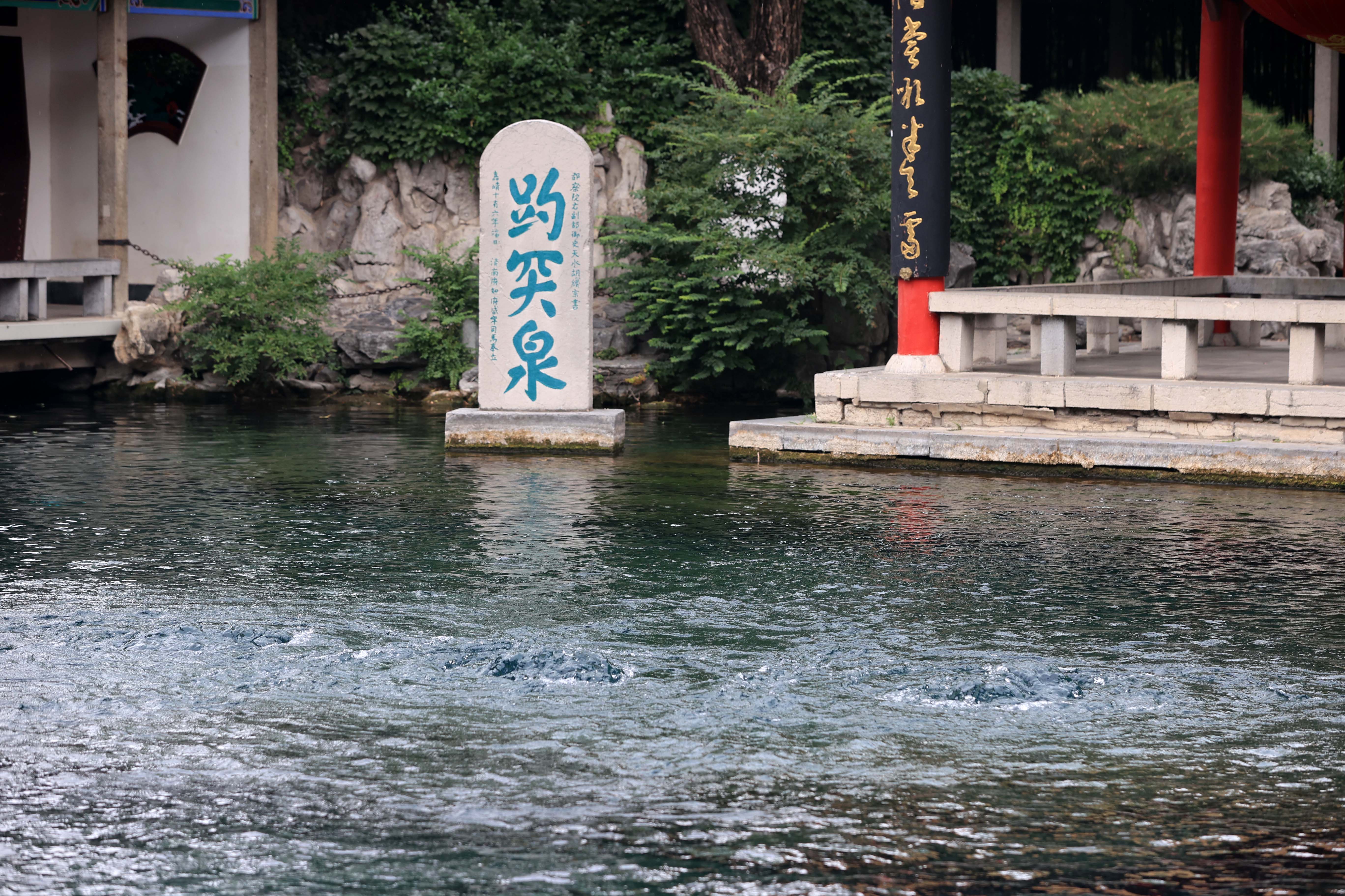 济南趵突泉遇雨助力 水位止跌回升 - 济南社会 - 舜网新闻