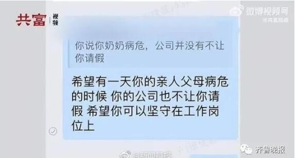 奶奶病危比較忙碌,張女士稱可以事後補充材料,證明病歷上的是自己的