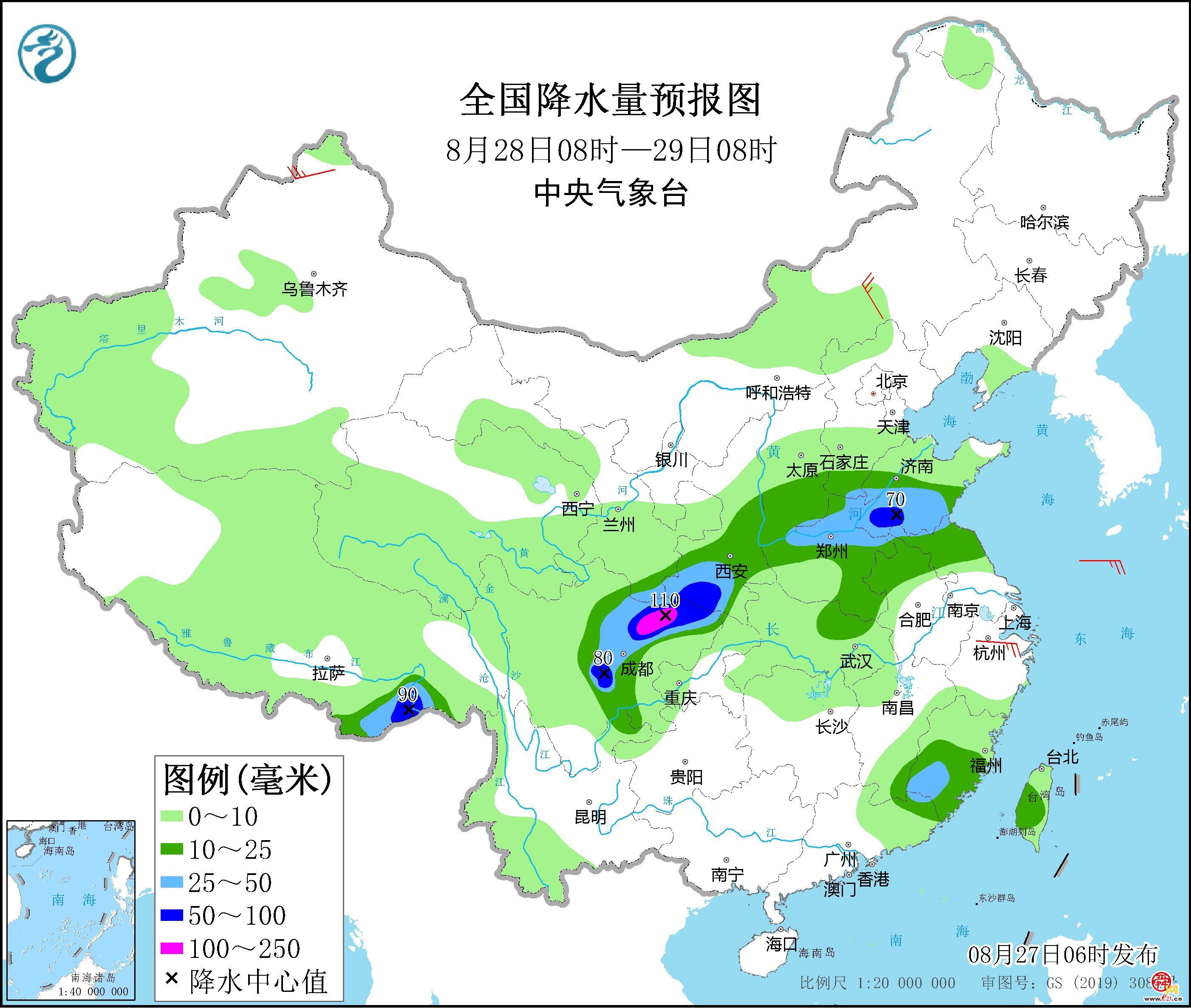 大雨转中雨图片