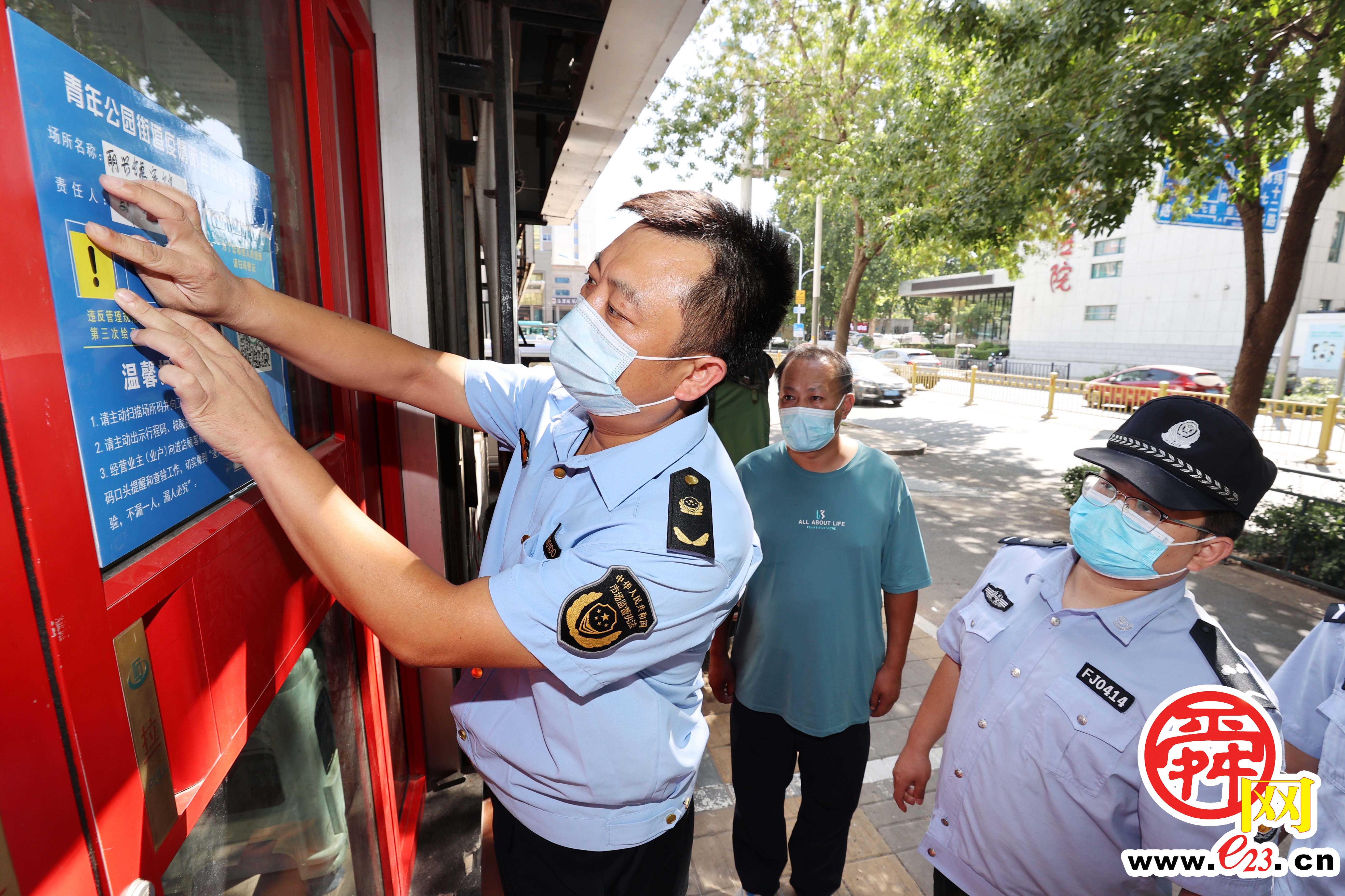 自8月初以来,共督查329家,实行"一次黄牌提醒,二次黄牌警告,三次红牌