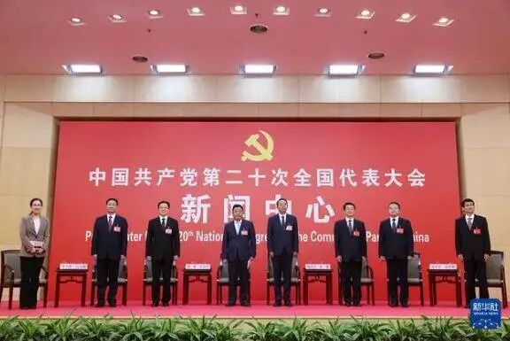 山东代表团新闻发言人参加二十大新闻中心第三场集体采访现场实录