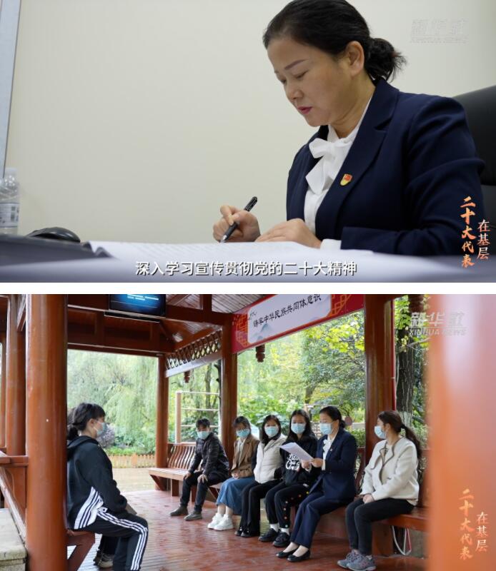 二十大代表在基层｜袁琴：提升社区治理效能 做好群众贴心人