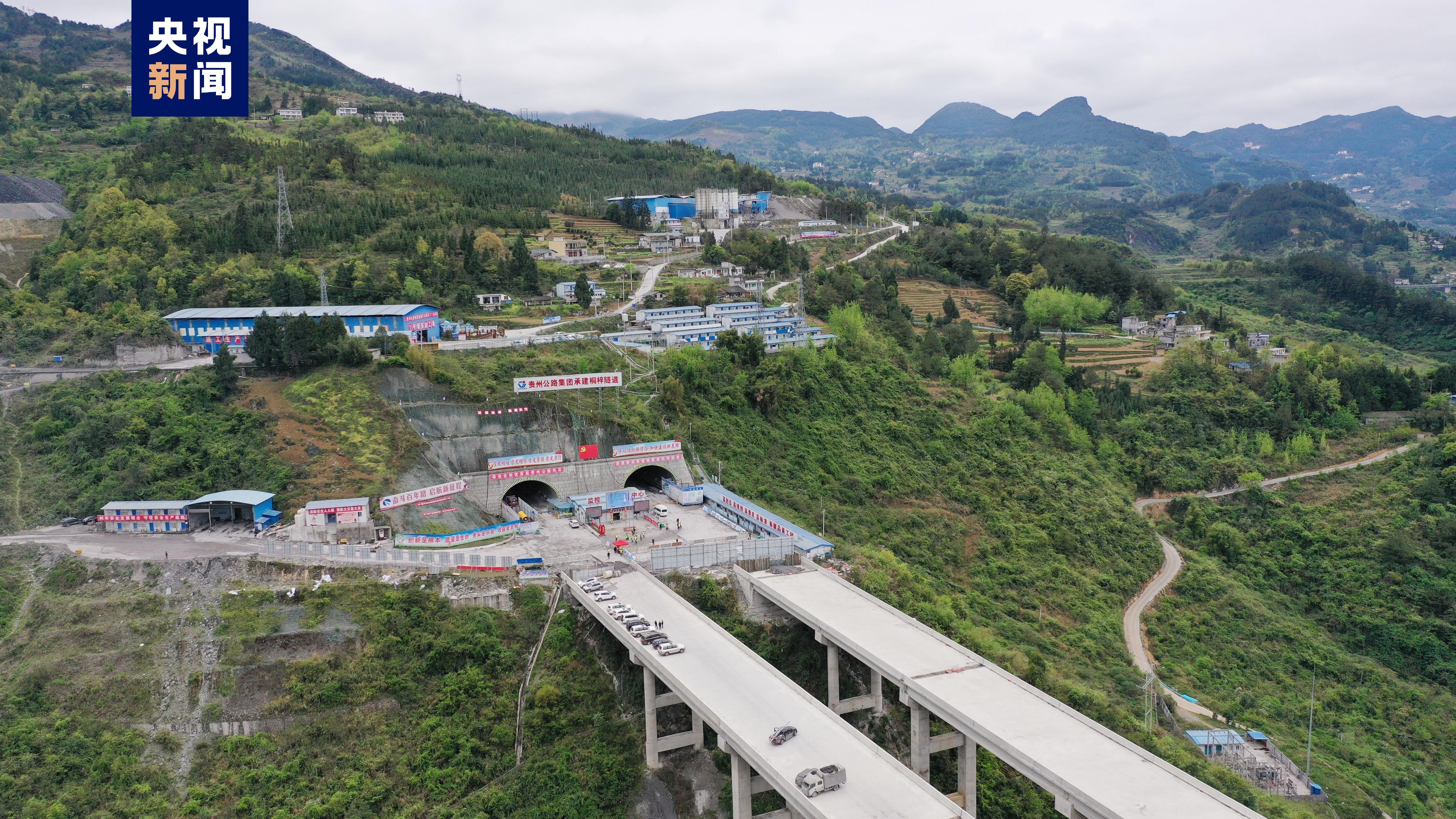 贵州高速公路第一长隧桐梓隧道全线贯通 - 社会 - 舜网新闻