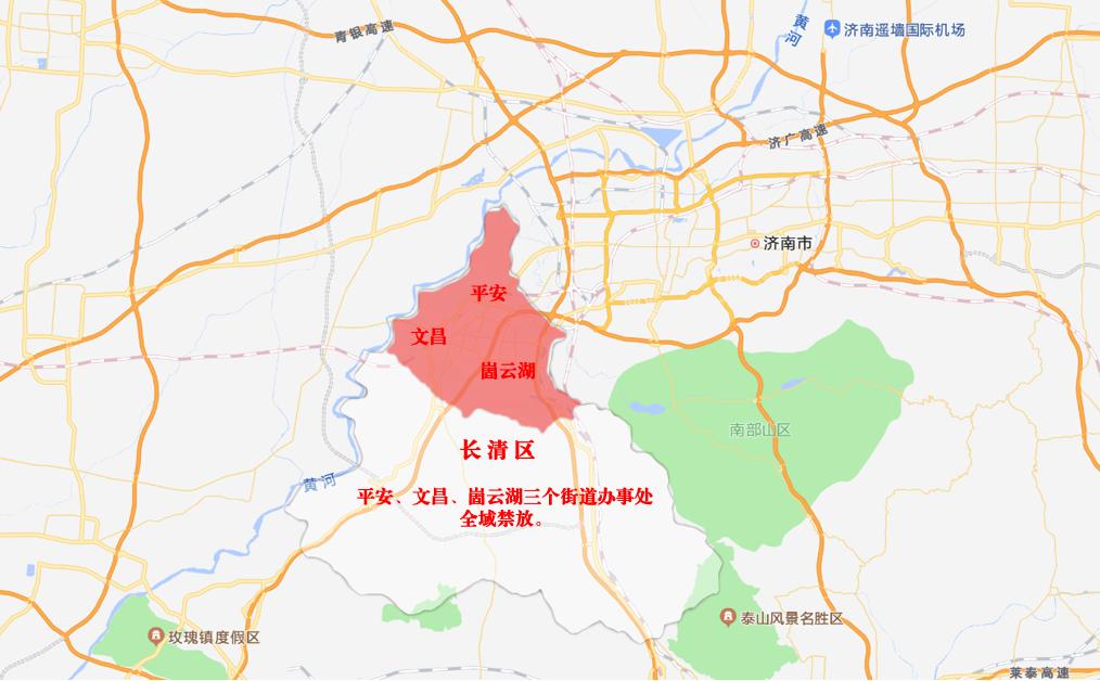 2023年濟南市這些區域禁止燃放煙花爆竹