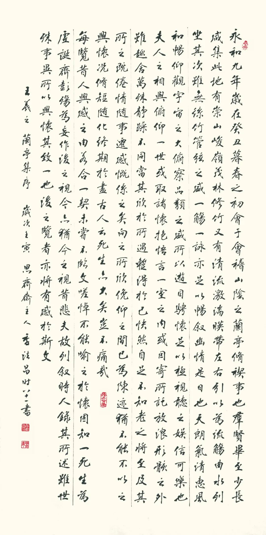 济南市工商联系统学习贯彻党的二十大精神书法美术作品展之六（总七期）