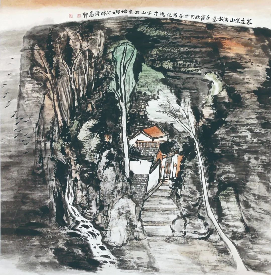 济南市工商联系统学习贯彻党的二十大精神书法美术作品展之六（总七期）