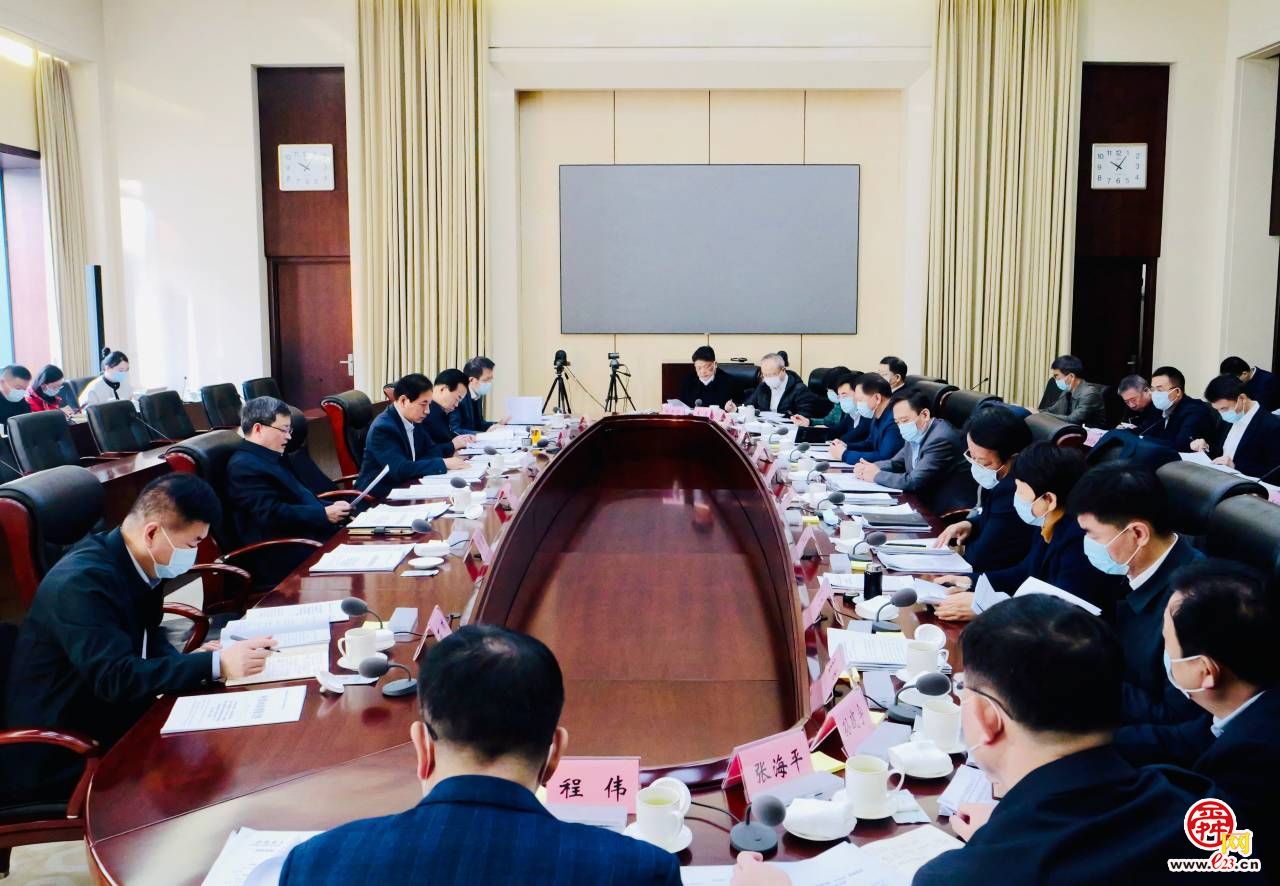 济南市碳达峰碳中和工作领导小组会议召开 于海田主持并讲话