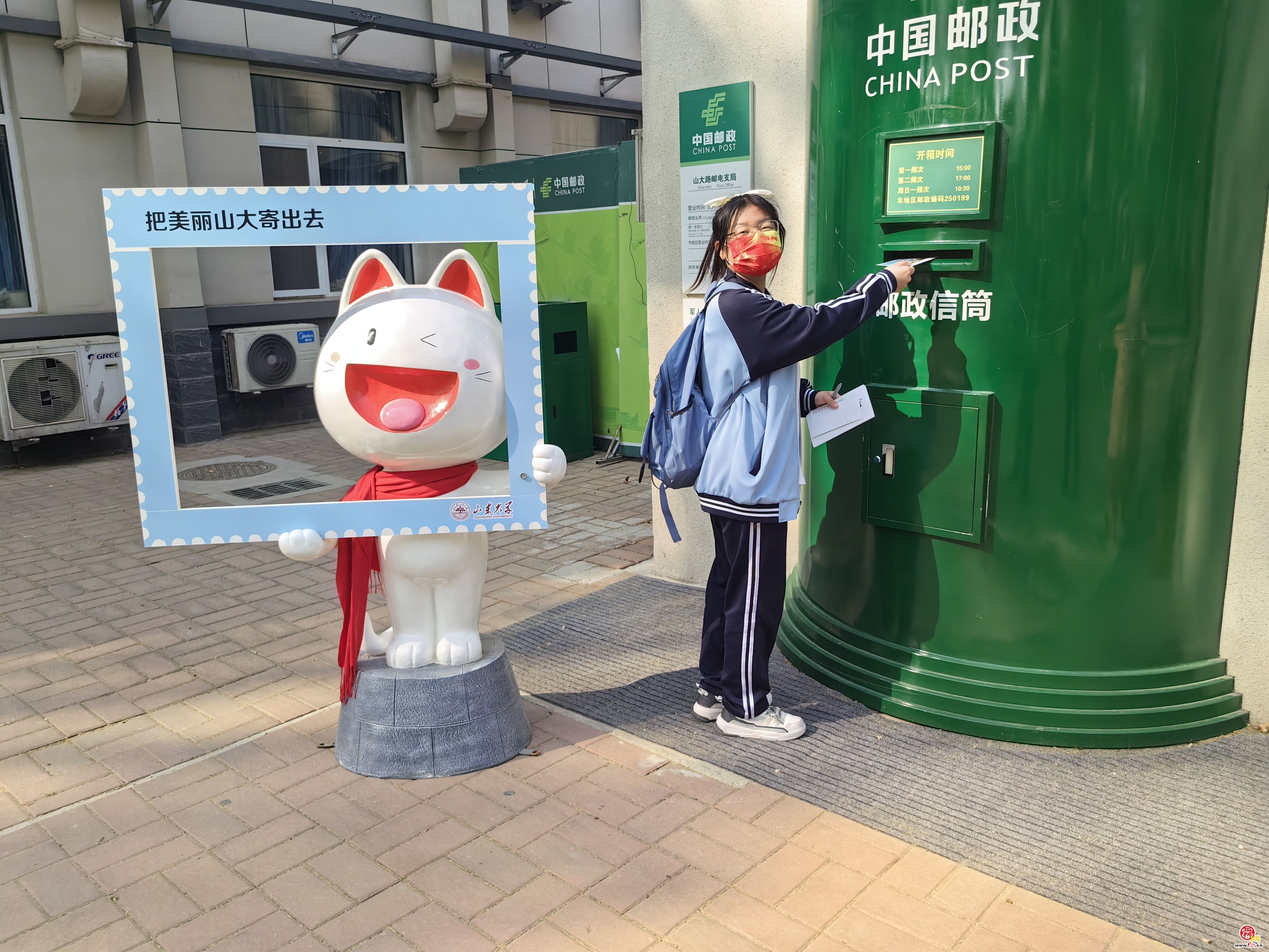 体验传统书信文化独特魅力!山东大学主题邮局首次举办校园研学活动