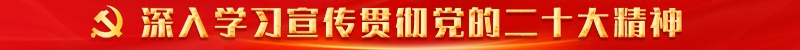 打造高素质的基层思想政治工作队伍