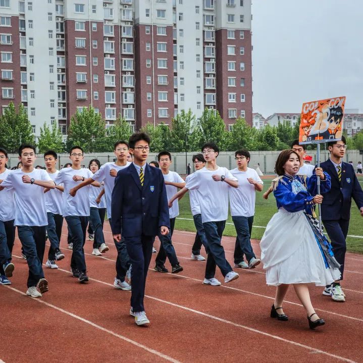 高燃山东师大附中幸福柳分校举行春季运动会