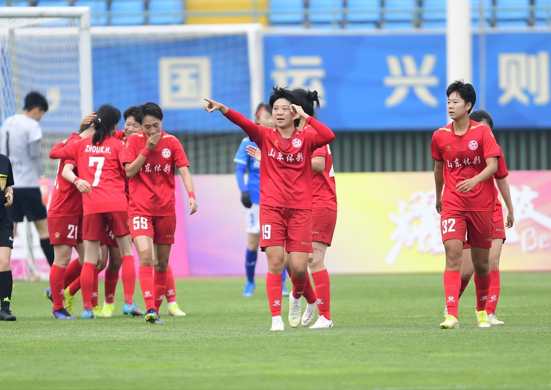主场给力山东体彩女足21取胜杭州银行女足