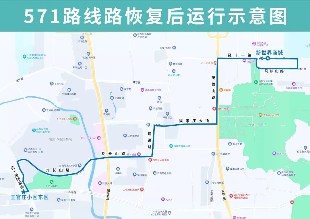 北京公交571路线路图图片