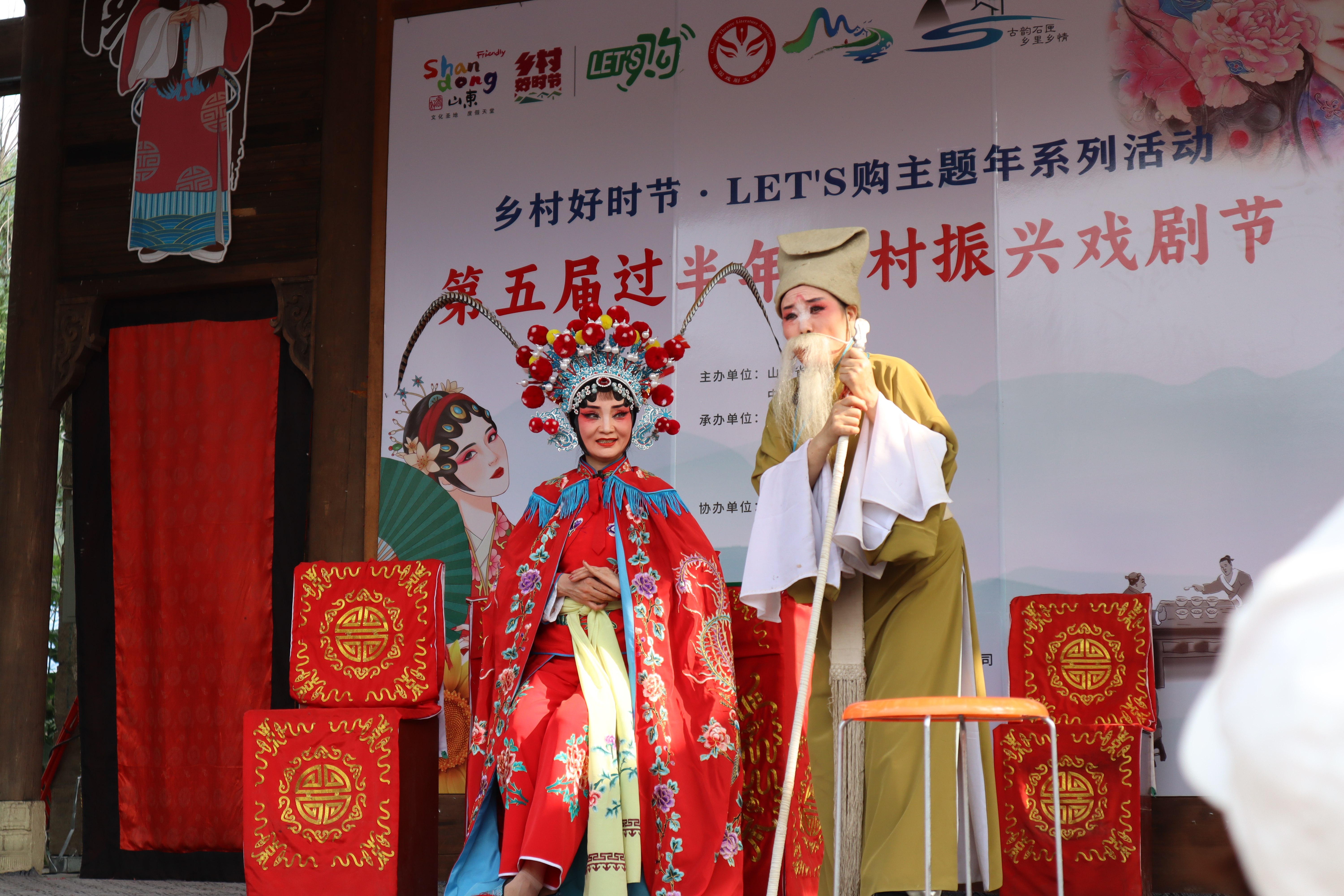 融媒·见证丨刘兰芳助阵的戏剧节，唱出文明实践最强音——来村里，看好戏！