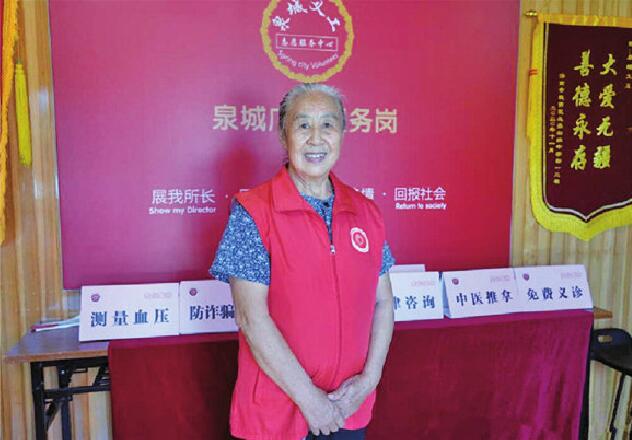 济南“爱心奶奶”李爱萍获评“中国好人” 她18年贡献超2.6万个服务工时