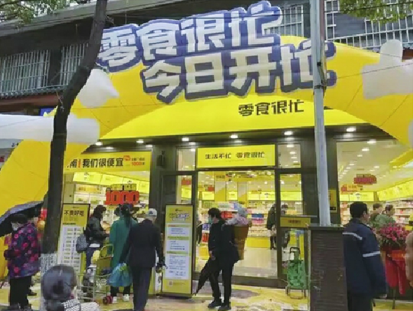 價格比便利店便宜多個零食集合店品牌展開近身廝殺