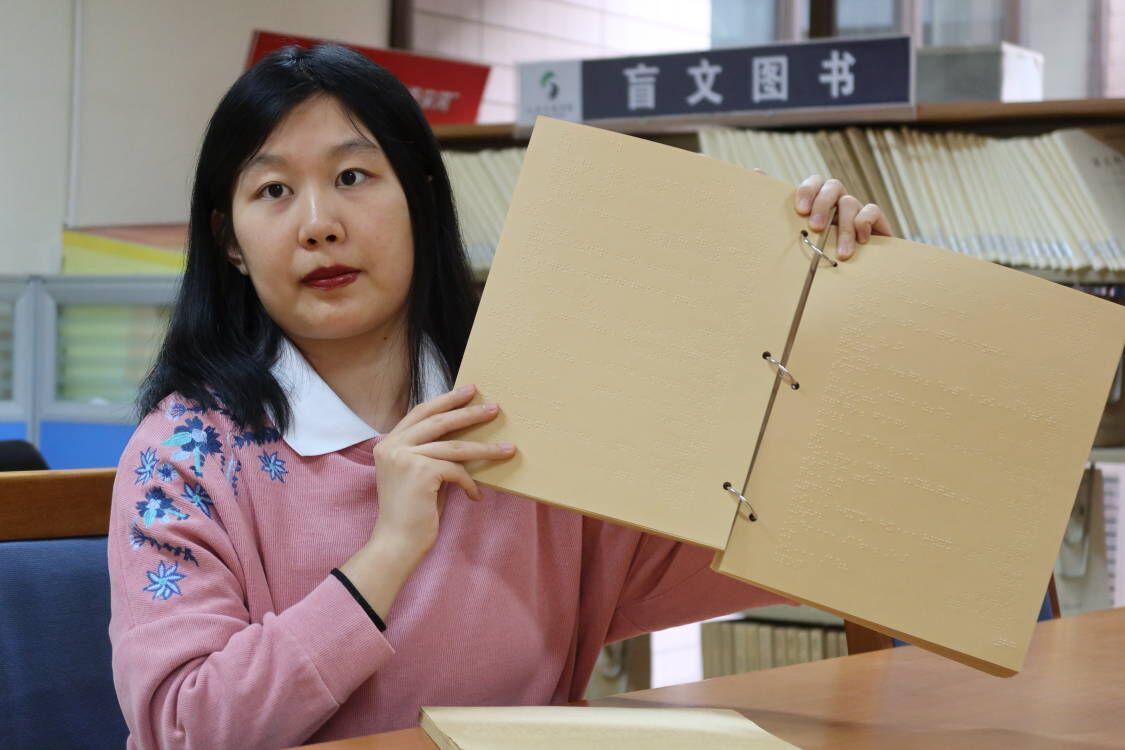 融媒·画像｜失明之后，25岁的她活出了另外一种精彩——逆境人生