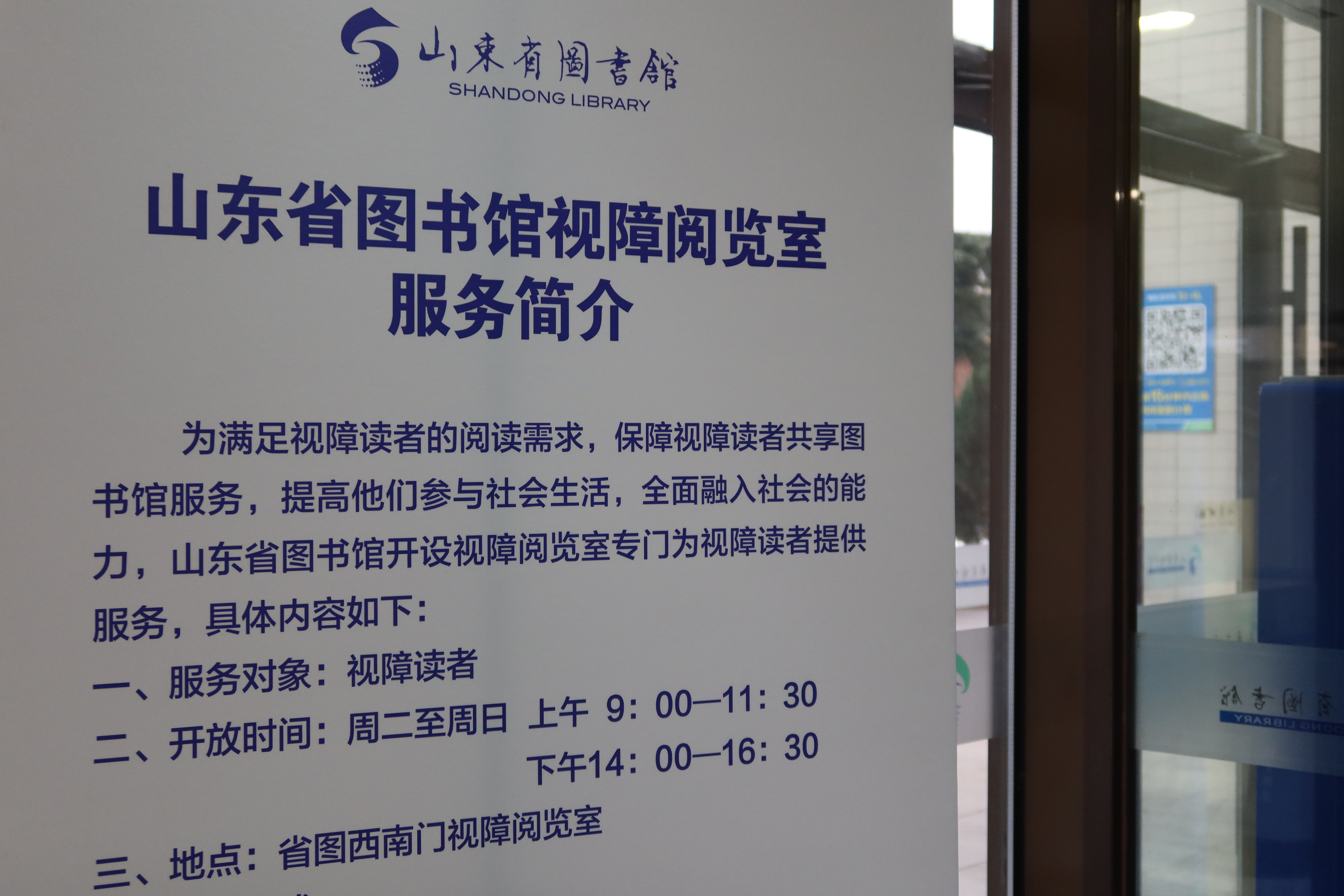 融媒·画像｜失明之后，25岁的她活出了另外一种精彩——逆境人生