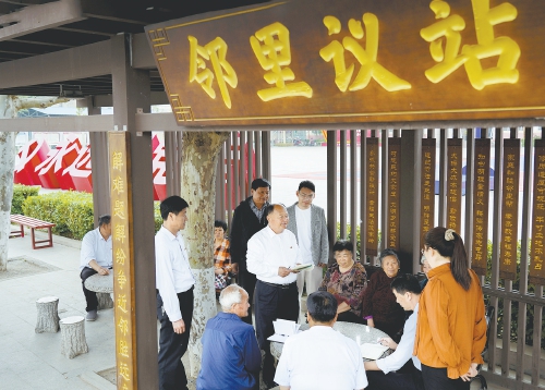 莱芜区沈家岭村创新打造基层治理“家”体系 “一家人”工作法促进和谐“邻”距离