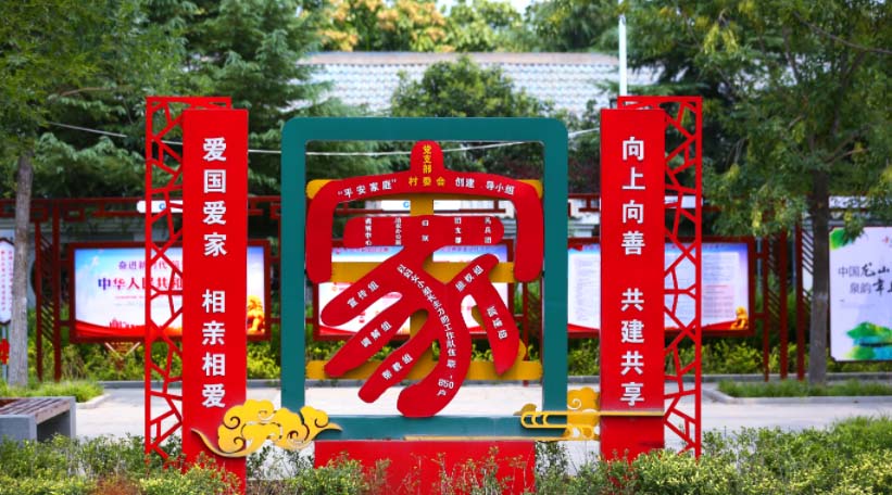 趵眼