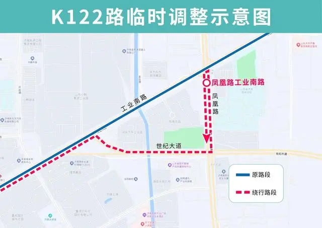 受工业南路殷陈北铁路涵洞施工影响 济南4条公交线路临时调整