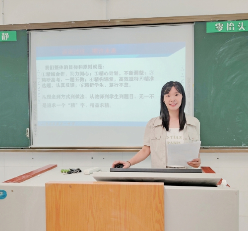 勇往直前，铸就辉煌！济南市莱芜第一中学优秀教师展风采 