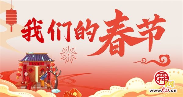 【网络中国节·春节】“泉”在济南过大年｜赶年集，备年货，来千年仲宫大集寻年味！