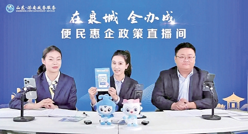 托举民生水位 看供水服务与12345热线“双向赋能”