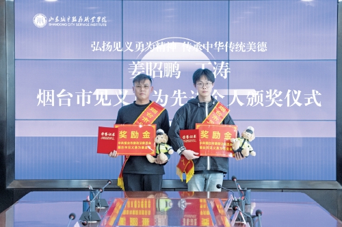 小伙为救发病同学耽误参加春季高考 山东省招考院：启用副题，安排姜某参加考试  