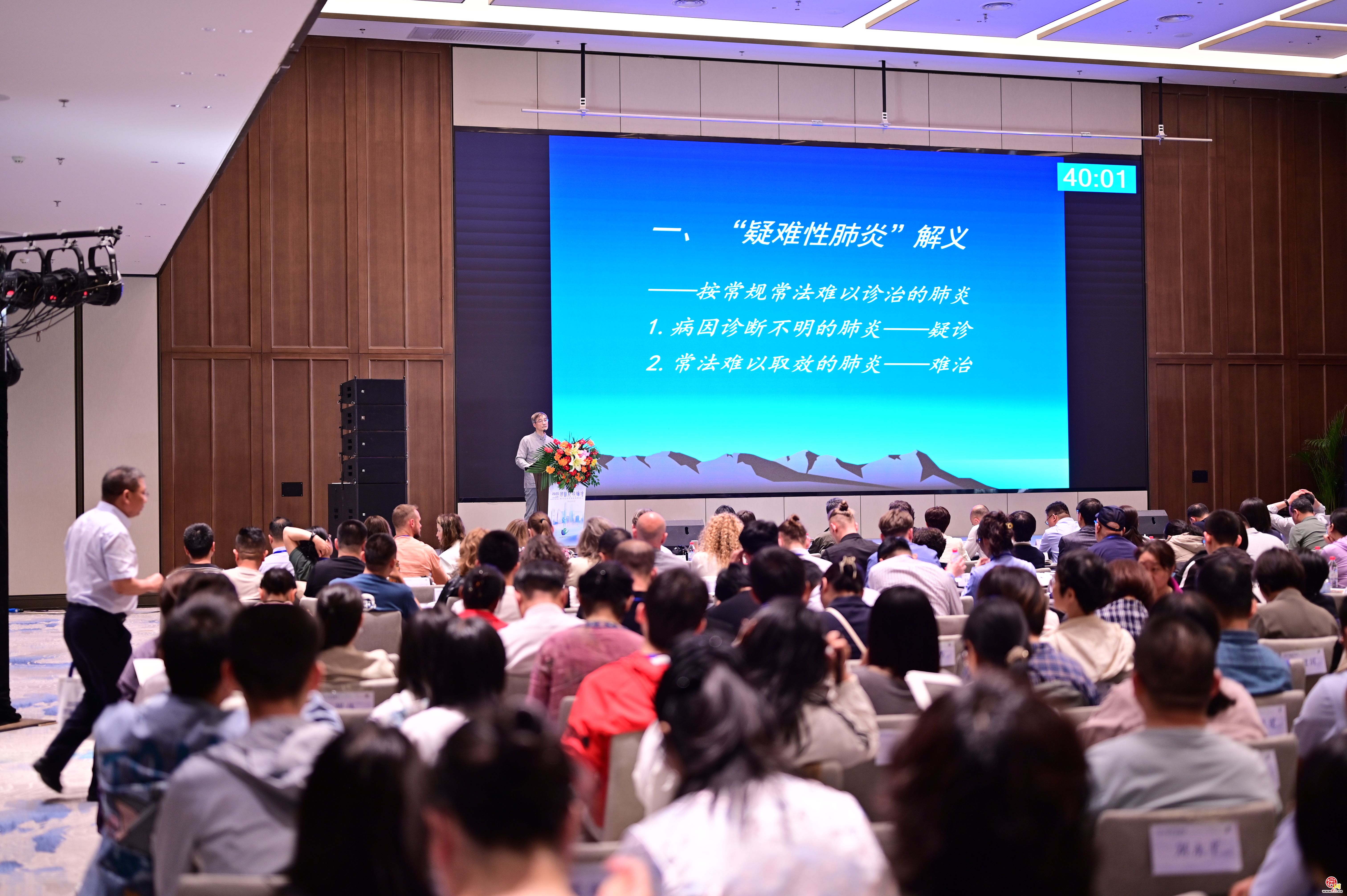 第三届国医新路高峰论坛在济召开 海内外名家共话《伤寒论》传承创新