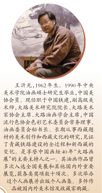 在光与色的诗行间漫游——王沂光绘画作品里的浪漫主义精神