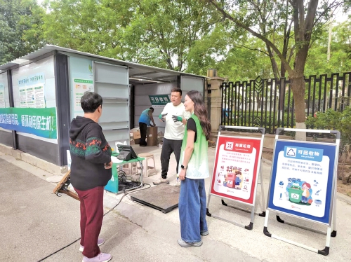 创新宣传形式 增强环保意识 历城区有害垃圾治理“多点开花”