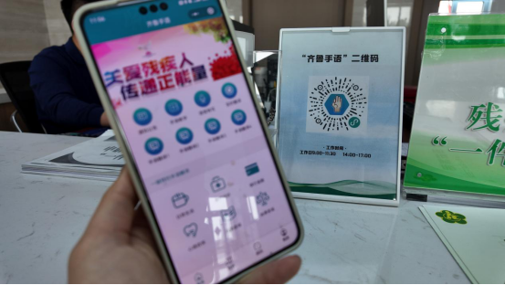 融媒·见证 