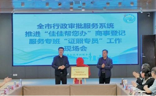济南：让清廉成为高质量发展的鲜明底色