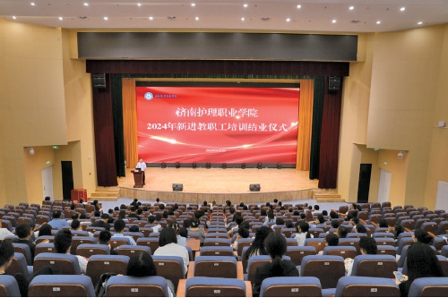 济南：让清廉成为高质量发展的鲜明底色