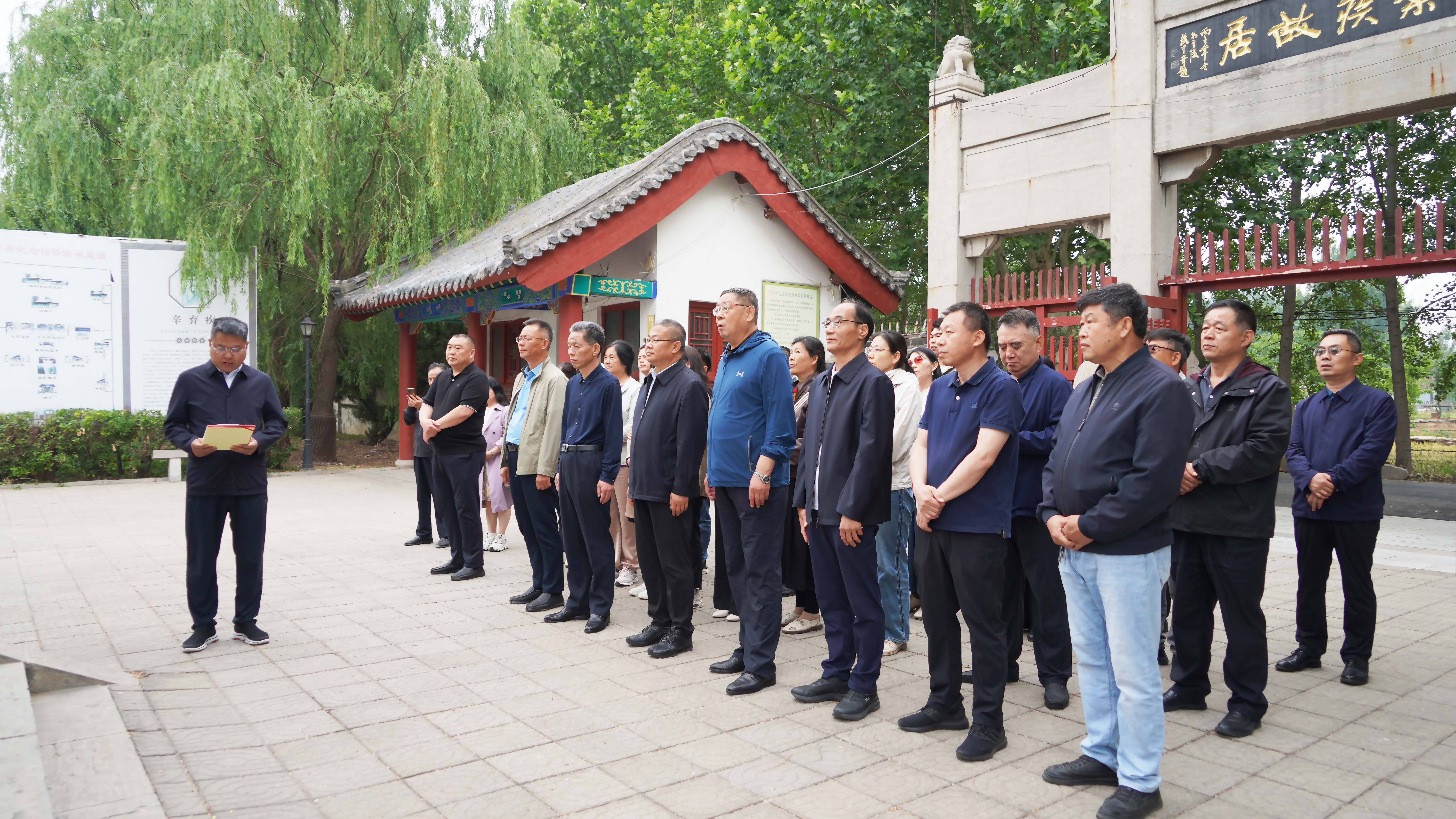 济南举行辛弃疾诞辰885周年纪念活动