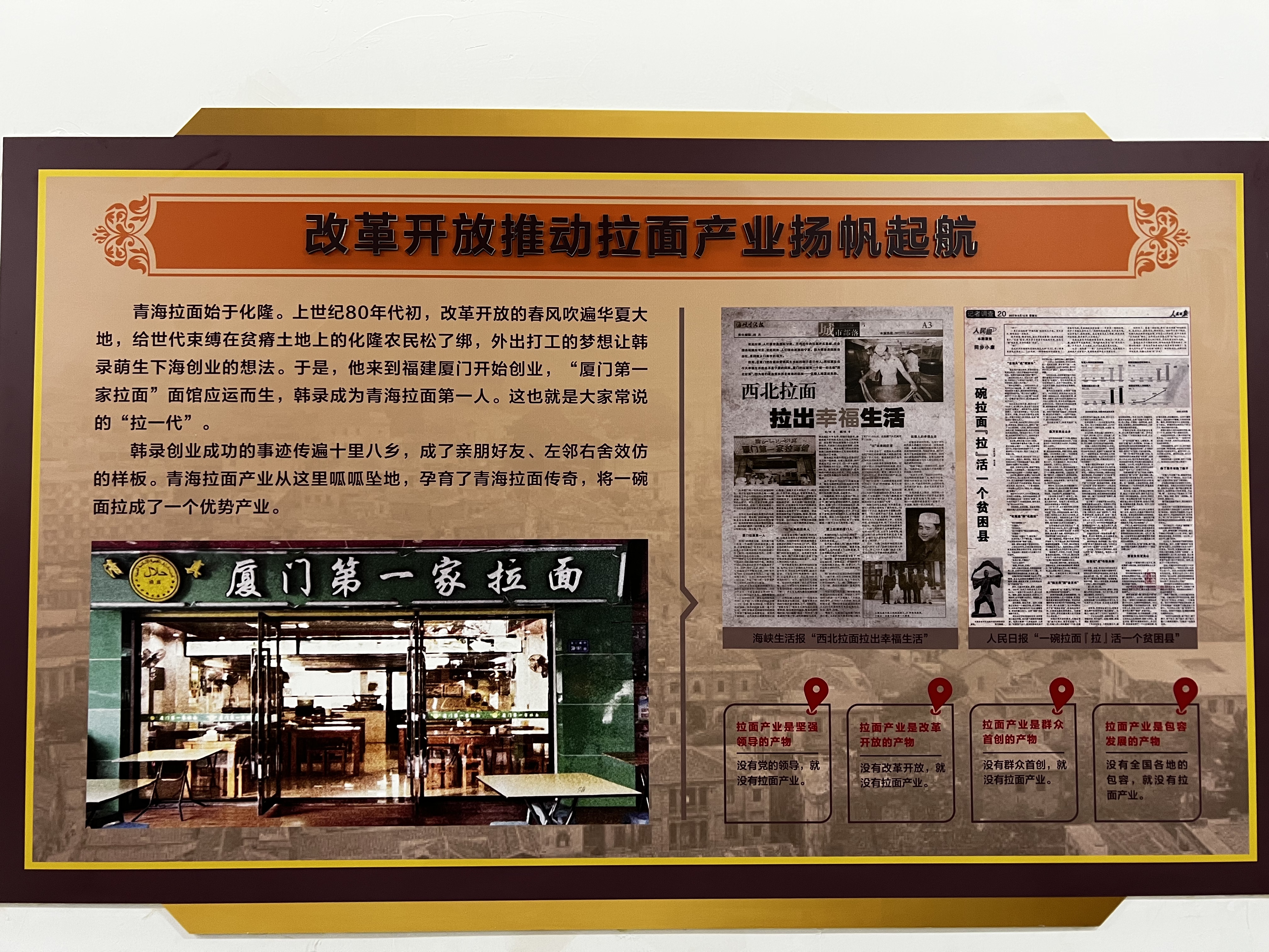 【“法治护航高质量发展”全国重点网络媒体青海行】一