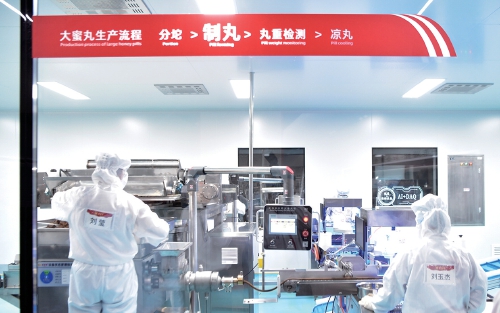 业内首家中药丸剂数智工厂在济南建成 五大创新助力智慧国药“丸”美升华