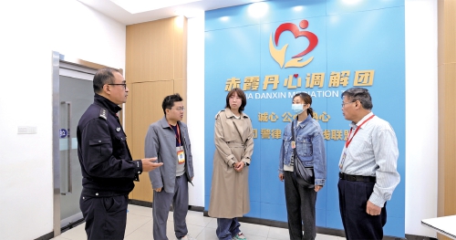 新解法绘就新枫警 市中公安“赤霞丹心”调解团解民忧