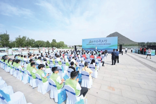 济南市举办2025年六五环境日宣传活动 黄河生态环境保护志愿服务项目启动