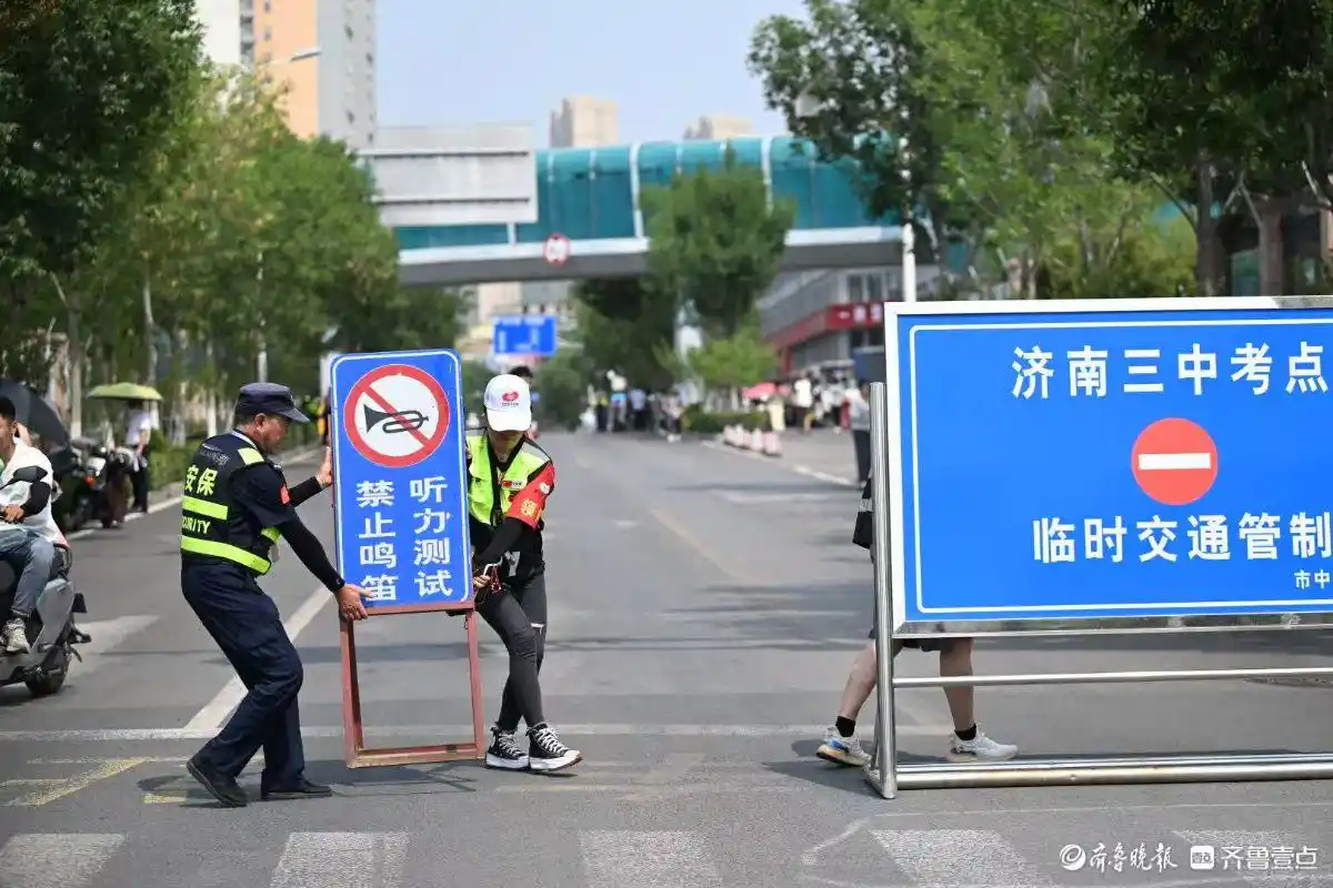 济南市民主打一个“听劝”外语考场外“静悄悄”