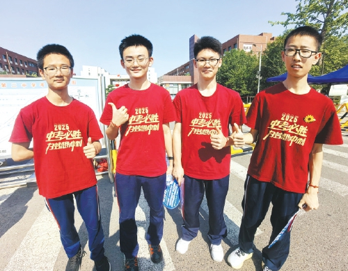 青衿之志终致远 且看今朝试锋芒 2025年中考今日启幕 