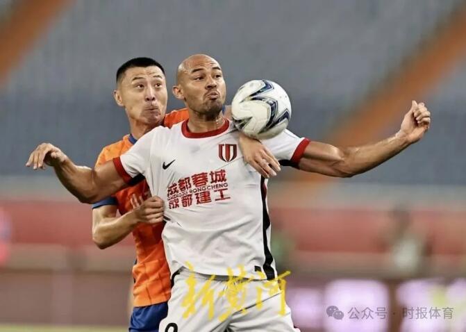 主场1比3不敌成都蓉城，泰山队无缘足协杯八强 