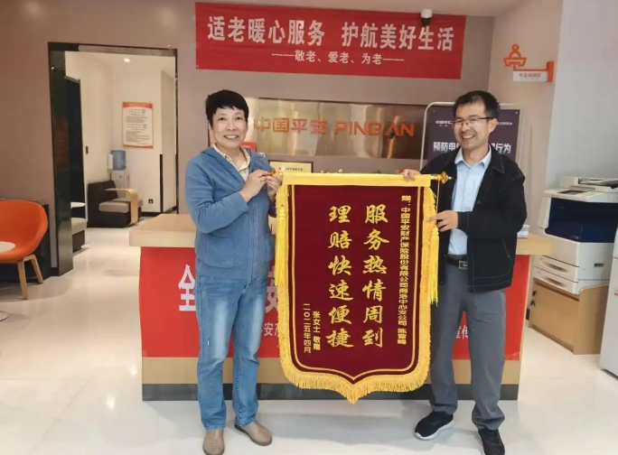 平安产险商洛中支热情周到服务获称赞