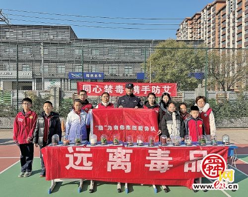 密织三网 锁住平安 槐荫公安打造立体禁毒新格局