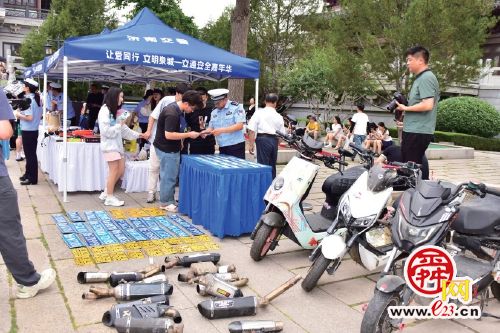 “让爱同行 文明泉城” 济南市启动“交通安全嘉年华”主题宣传活动
