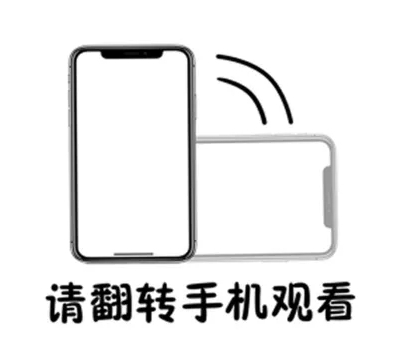 《反诈连连看》系列漫画①：这些“凡是”皆是诈骗！
