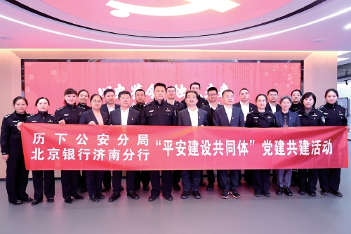 警力全开优服务 历下公安以务实举措激活营商“软环境”
